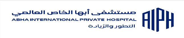 Abha Intl. Private Hospital